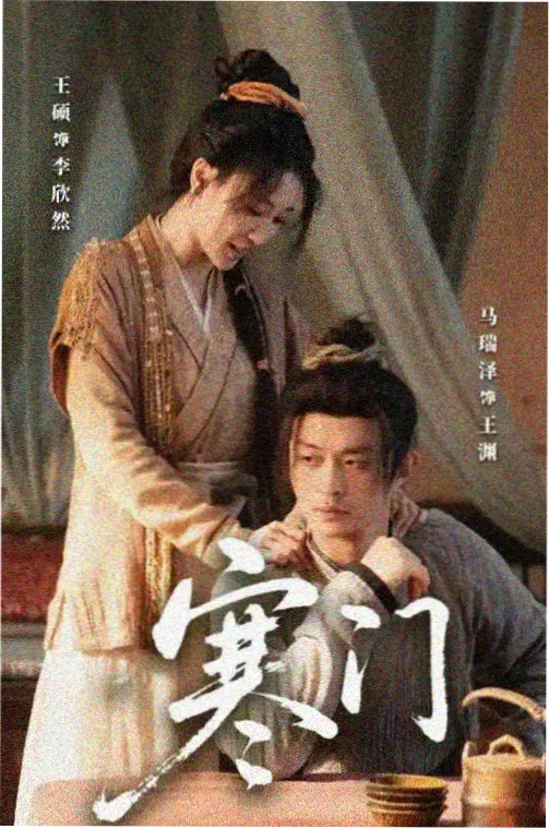 妈妈的职业观看片单：白袍之下 医生妈妈剧集封面