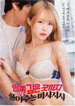 妈妈的职业观看片单：面包店清晨 创业者妈妈电影封面