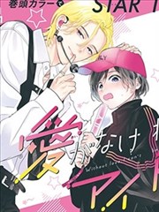 妈妈的职业观看片单：急诊室的晚餐 护士妈妈漫画封面